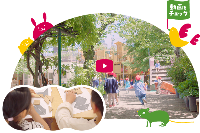 千住寿幼稚園について