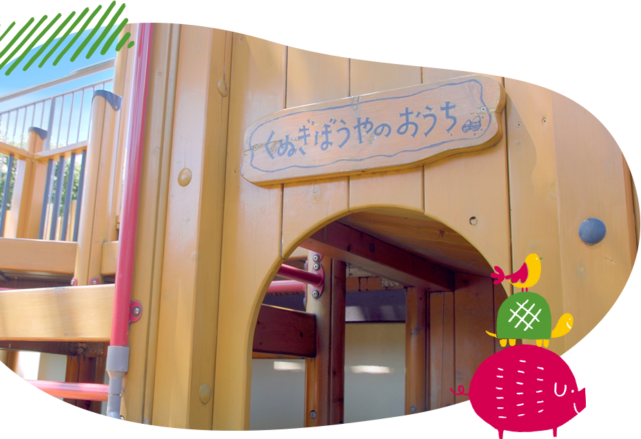 未就園児教室